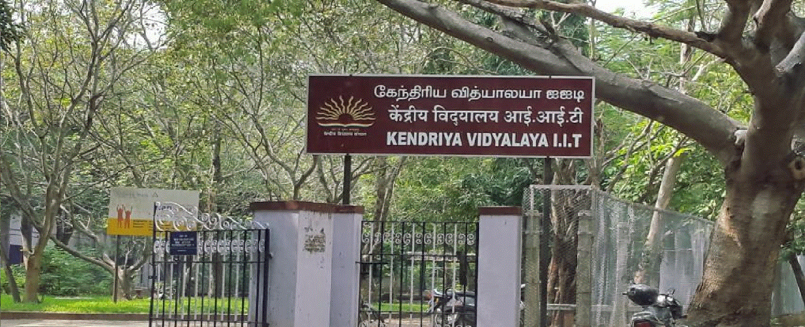 KV IIT, Kendriya Vidyalaya IIT Madras, IIT Chennai